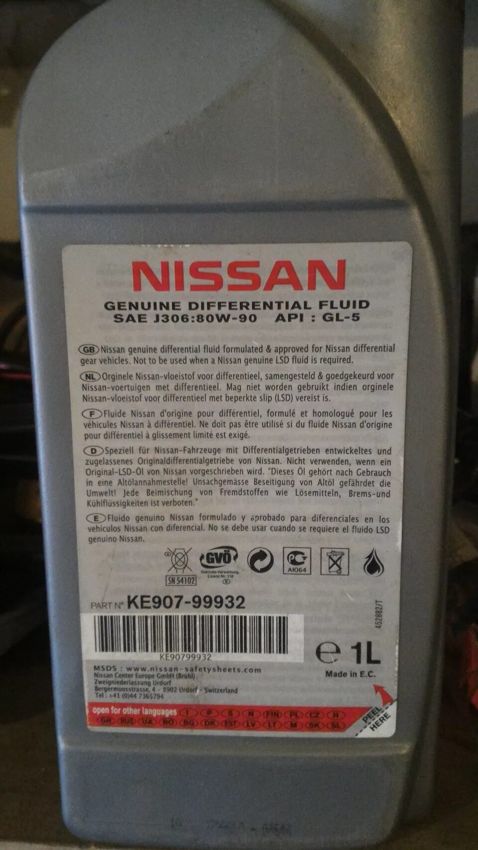 Масло ниссан х трейл т32. Классификация масел ниссан. 5л. Nissan ke91699932. Масло ниссан х-трейл т31 2.