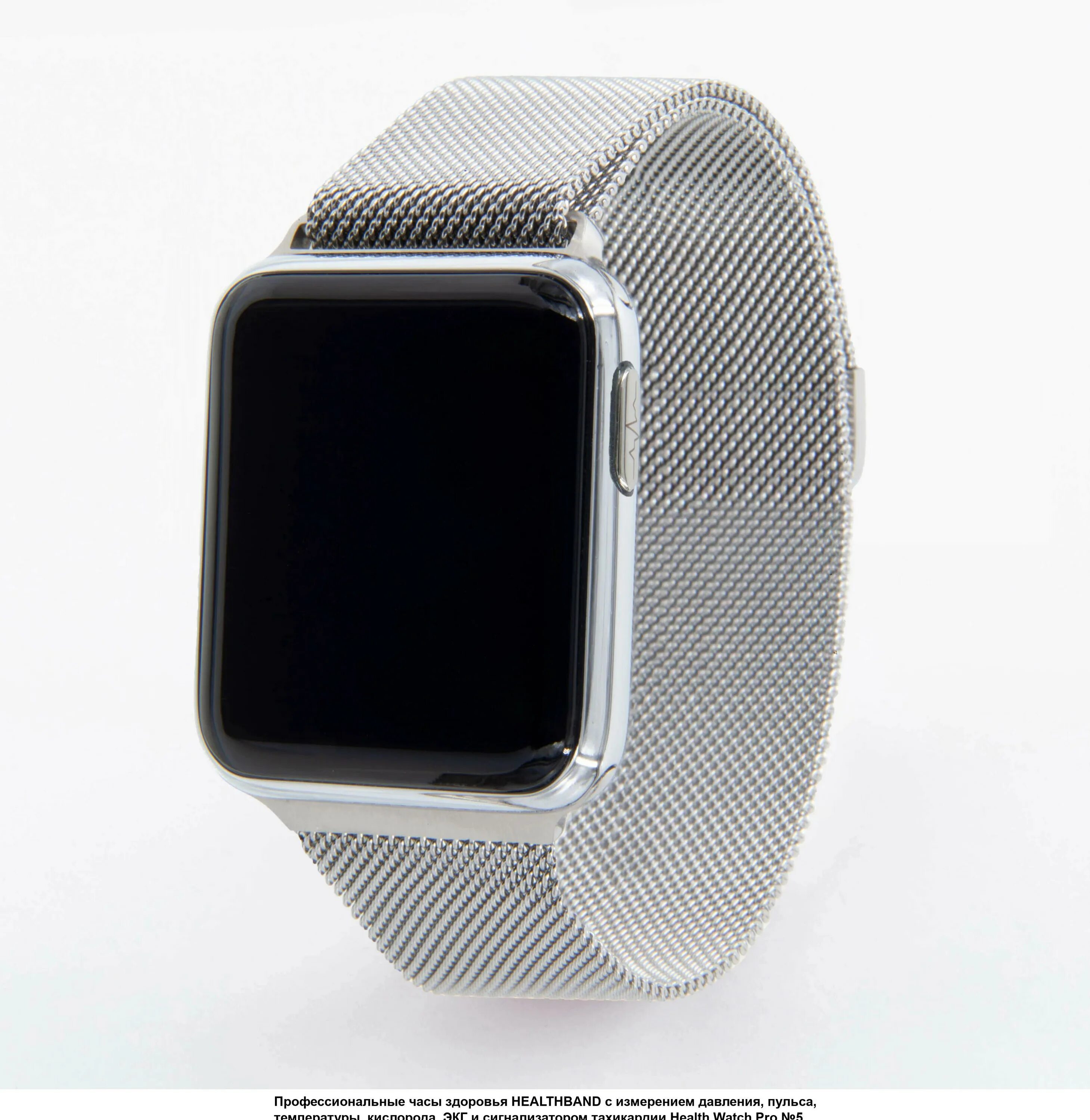 Healthband watch pro no 5