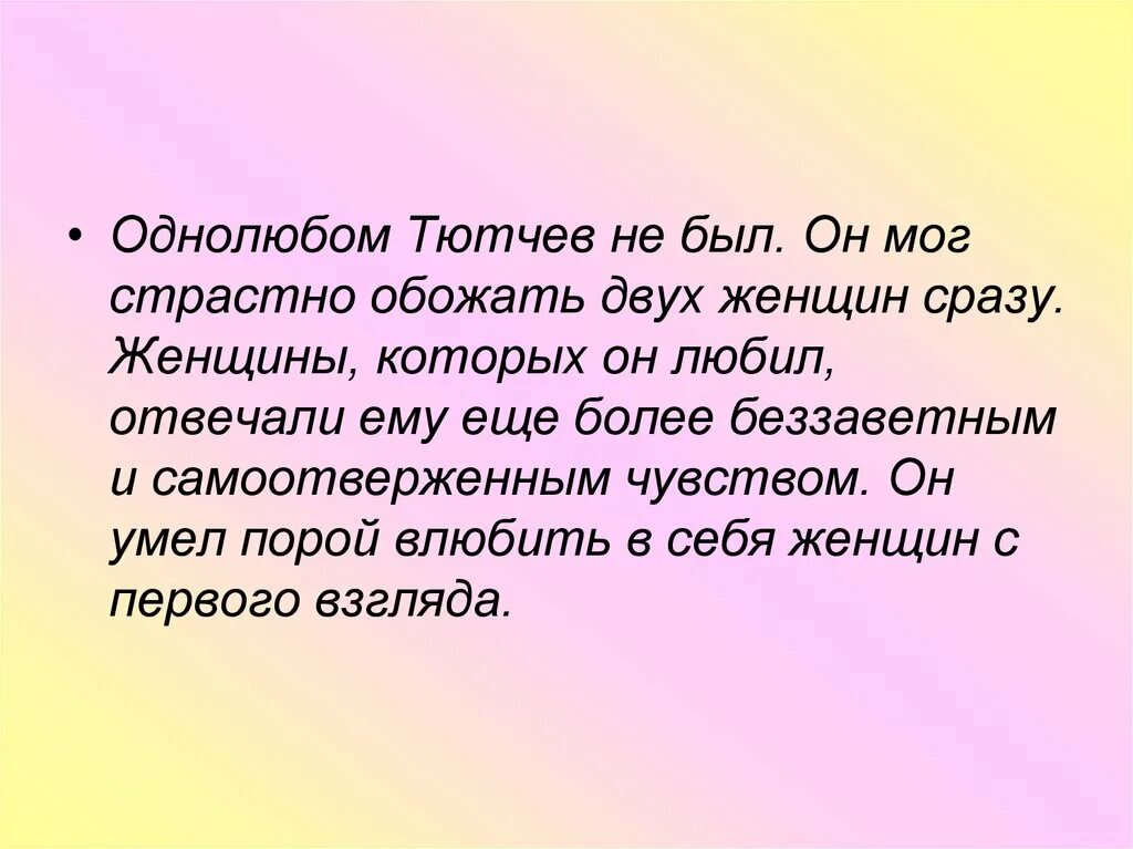 Служба делилась на гражданскую и военную. Речь пойдет о новом. О каком веществе идет речь? презентация. Речь пойдет о новом. Речь пойдет о новом.