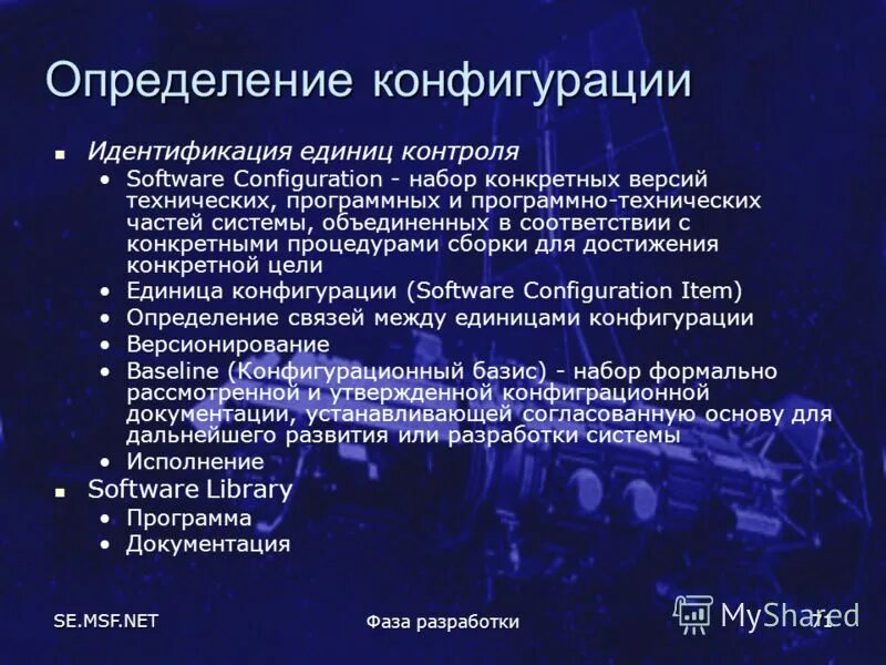 Типичные конфигурации компьютера. Описание конфигурации компьютера. Внутренние устройства компьютера – материнская плата. Amd выполняется определение конфигурации вашей системы. Конфигурация операционной системы.
