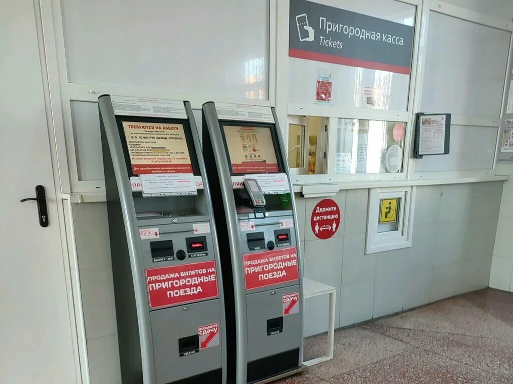 Касса tickets. Жд вокзал адлер пригородные кассы. Белорусский вокзал пригородные кассы. Касса tickets. Белорусский вокзал пригородные кассы.