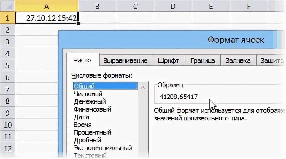 Прибавить к дате. Формат ячейки Дата в excel. Эксель Формат ячеек Дата. Формат времени в эксель. Excel сегодняшняя Дата в ячейке.