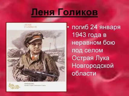 Леня сохранил файл