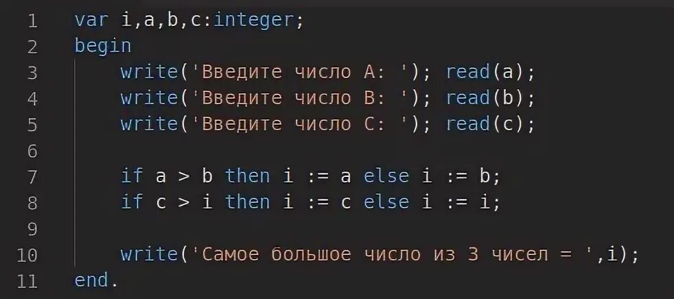 Write var