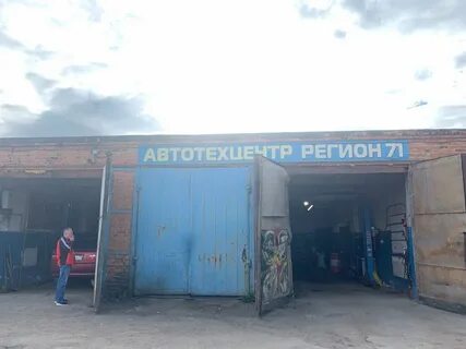 Автосервис узловая