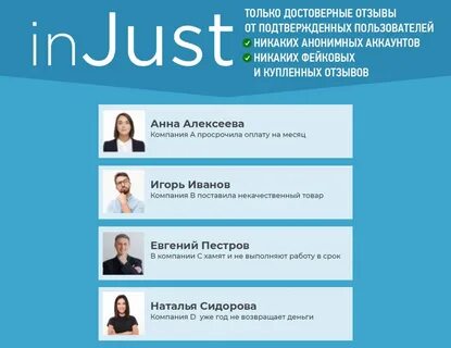 Займ соц сети
