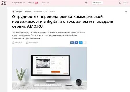 Vc статьи