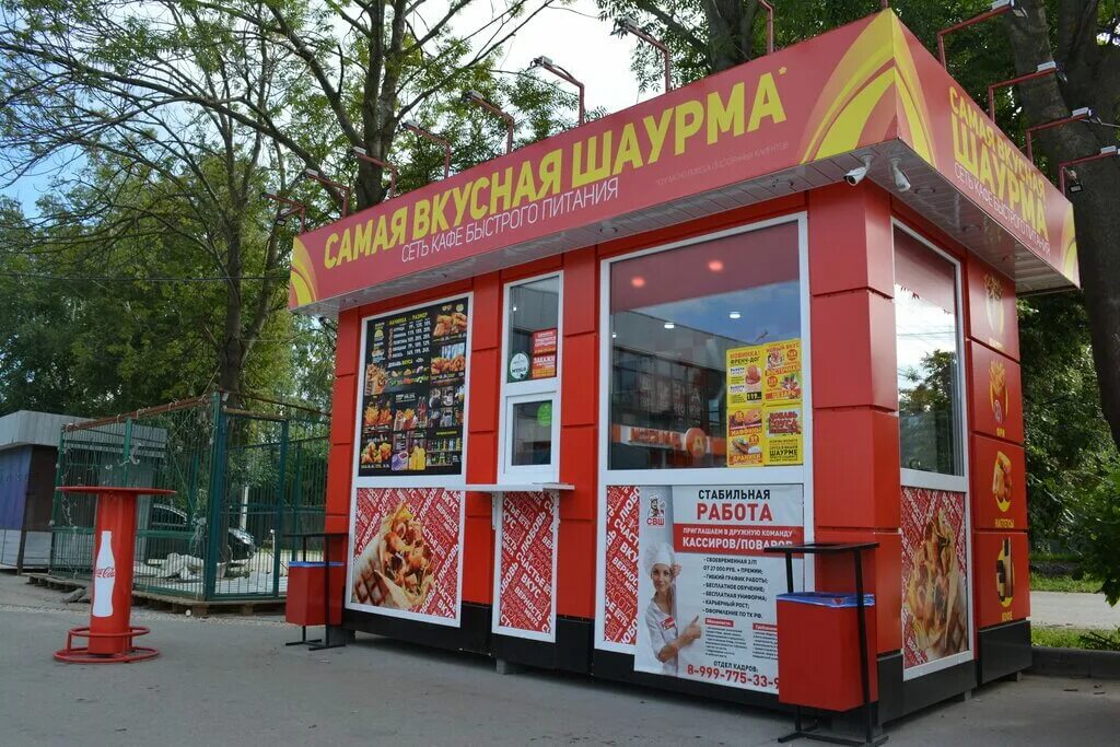 До скольки работает шаурмичная