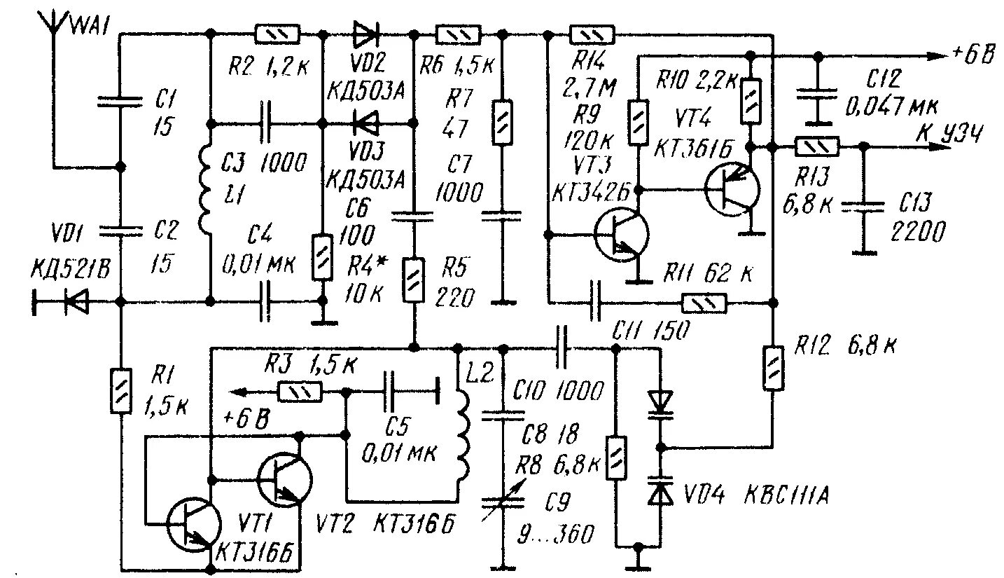 Приемник укв 5. Принципиальная схема простого УКВ приемника. УКВ приёмник с ФАПЧ схема. Схема УКВ приемника Захарова. УКВ ЧМ приемник Захарова схема.