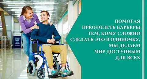 Социальная реклама инвалиды