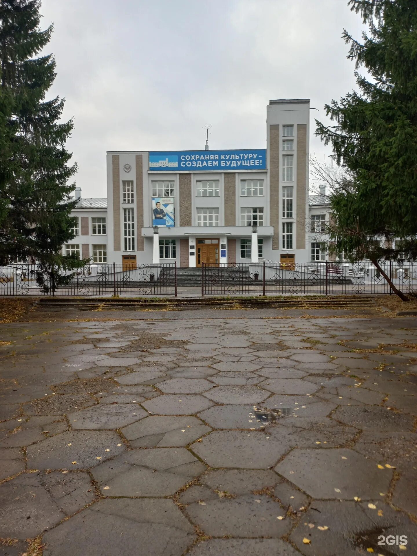 Колледж культуры. Культуры и искусств кемерово. Культуры и искусств кемерово. Институт культуры кемерово. И.