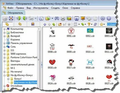 Программы открывающие cdr файлы