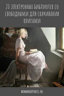 Пин от пользователя Olga Palyonko на доске Великие люди Книги, Списки книг ...