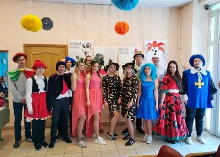 Школа интернат 17
