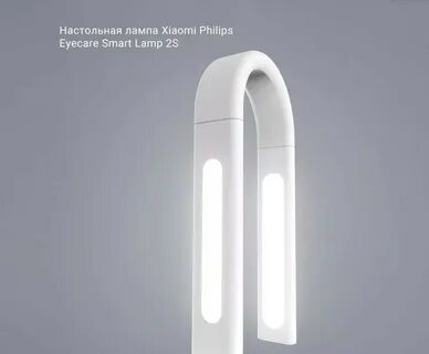 Philips 2s лампа