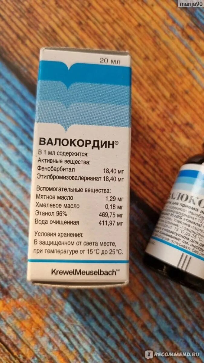 Валокордин доксиламин капли для приема внутрь. Снотворное валокордин-Доксиламин. Доксиламин с3. Валокордин-Доксиламин в таблетках. Успокоительное валокордин.