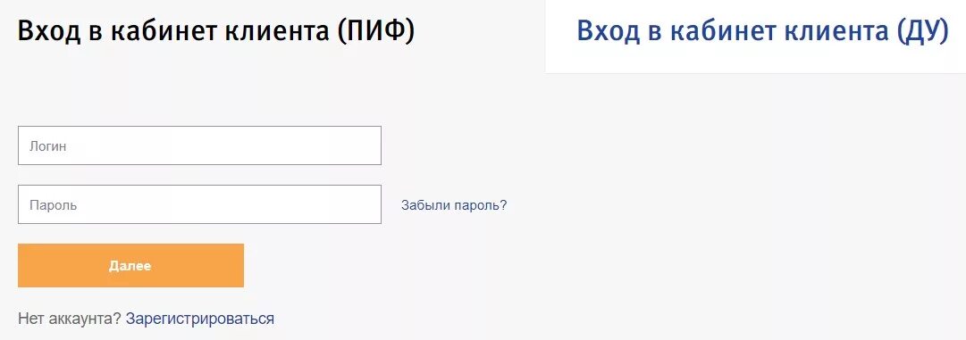 ВТБ капитал личный кабинет. ВТБ управление активами личный кабинет. Капитал личный кабинет. Кабинет клиента. Актив личный кабинет вход