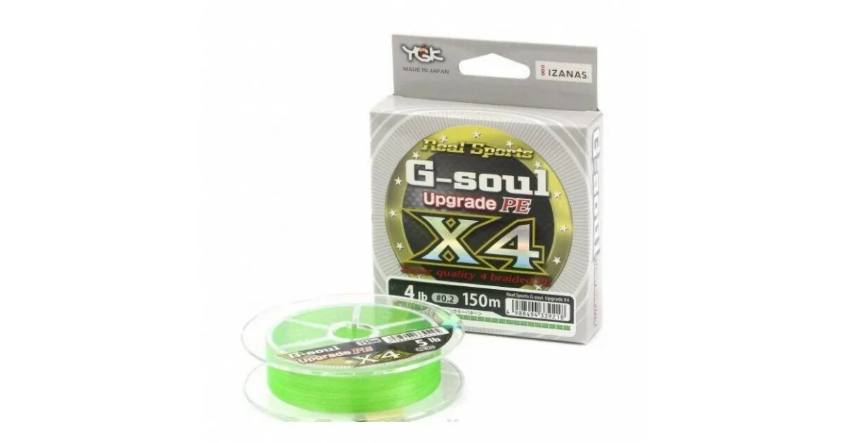 Плетенка ygk upgrade. Плетёнка ygk g-soul upgrade pe x4 150m. ygk g-soul upgrade pe x4. шнур плетеный g-soul upgrade pe x4. ygk upgrade x4.