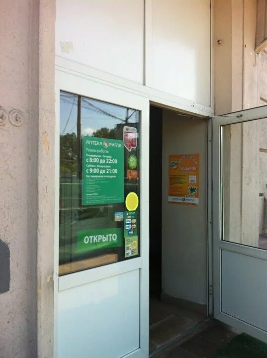 Полуфабрикаты ермолино саратов. Энтузиастов 48. Энтузиастов 48. Энтузиастов 48 саратов. Москва шоссе энтузиастов 11.