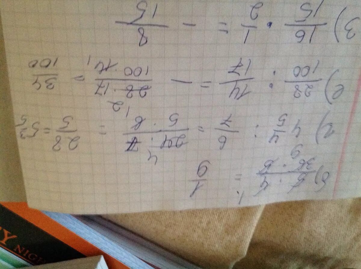 Умножение z1(4+2i). Х-0,28х=36. Выполни деление б, х = 0 1 4/7 / 4/5. Выполните умножение 0.8 7/12.