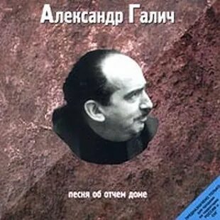стихотворение про отчима. песня отчим. группа кис-кис. отчий дом дементьев. отчим.