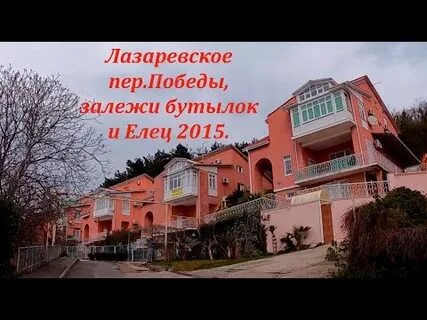 Переулок победы 1
