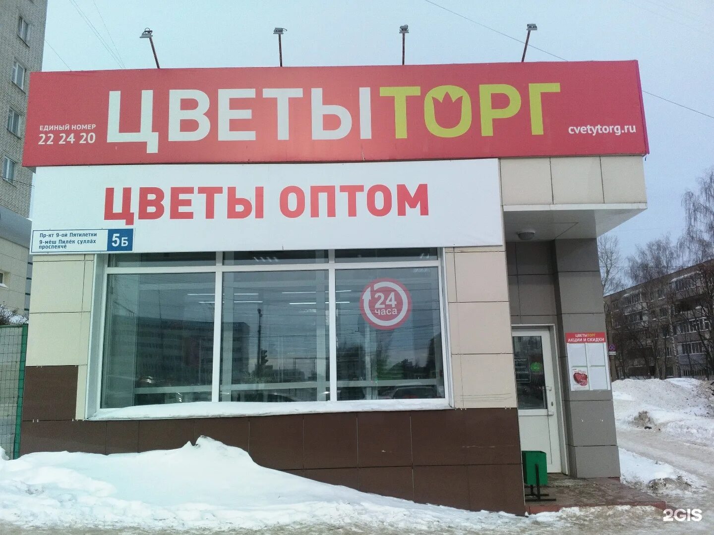 Пр 9 ой пятилетки 18/2 чебоксары. Проспект 9 пятилетки 3. 9 ой пятилетки чебоксары. 9 ой пятилетки чебоксары. Проспект девятой пятилетки 2 чебоксары.