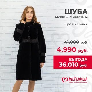 Ульяновск распродажи