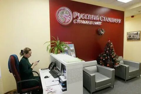 Российский страховой банк