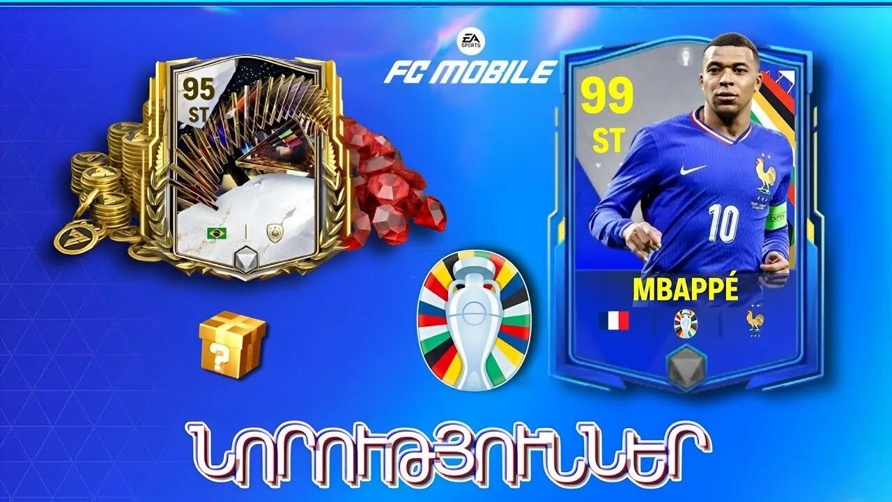 Fifa mobile игра 2022. Фифа мобайл евро 24. Фифа 16 мобайл. Фифа мобайл 2022 неймар. Авы фифа.