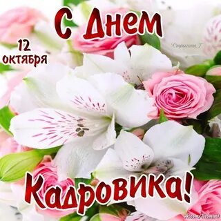 День работника в мае