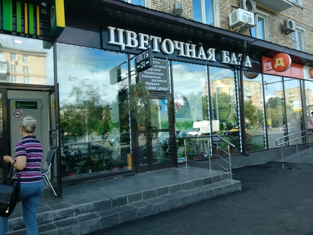 Втб варшавское шоссе 26. Варшавское, д. Варшавское ш. Варшавское шоссе, д 74 к 2. Москва варшавское шоссе 74.