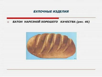 Карта батон