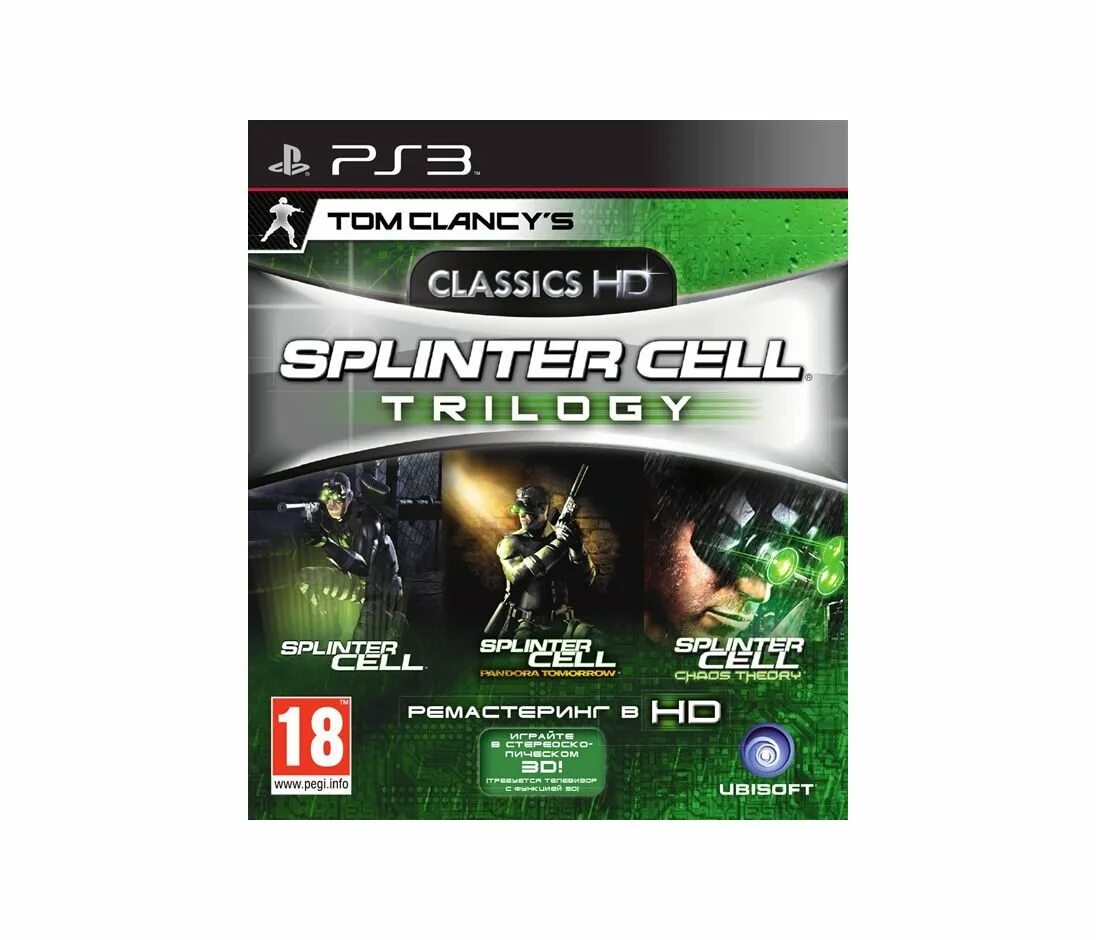 Ps3 versions. Сплинтер селл трилогия ps3. Splinter Cell Trilogy Xbox 360. PLAYSTATION 3 Tom Clancy's Splinter Cell Trilogy.