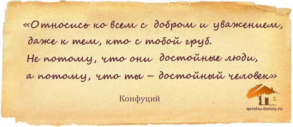 Мысли великих людей. Напутствие великих людей. Высказывания об учении. Красивые мудрые стихи. Бизнес цитаты.