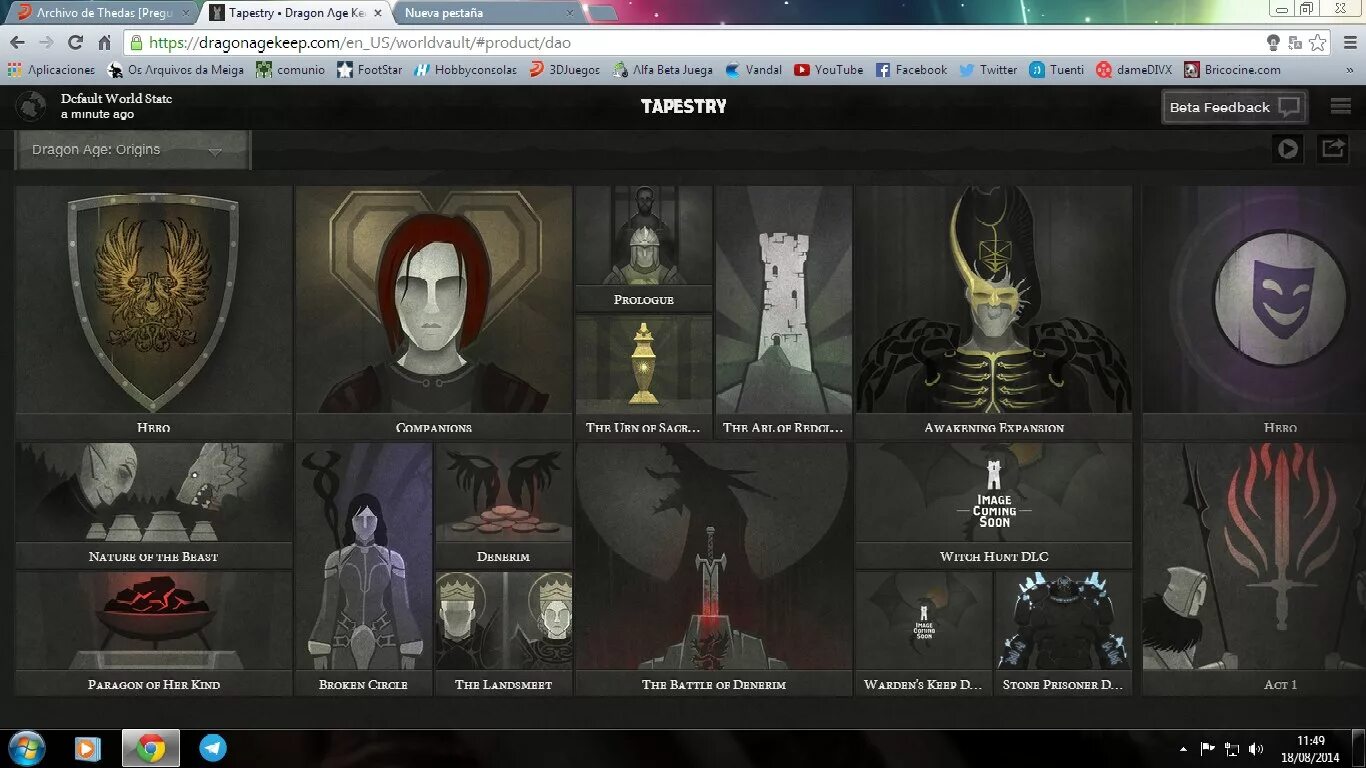 Сохранение keep. Dragon age keep. драгон эйдж инквизиция. архитектор dragon age. драгон эйдж кип.