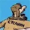 Приложение сусанин