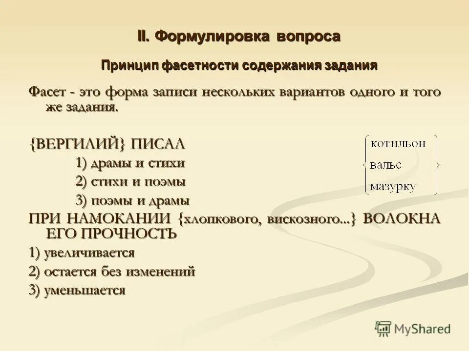 Содержание работы. Остаток по модулю алгебра. Пьесы горького «на дне» (1902 г. Основная проблематика пьесы на дне. Максима горького «на дне» анализ героев.