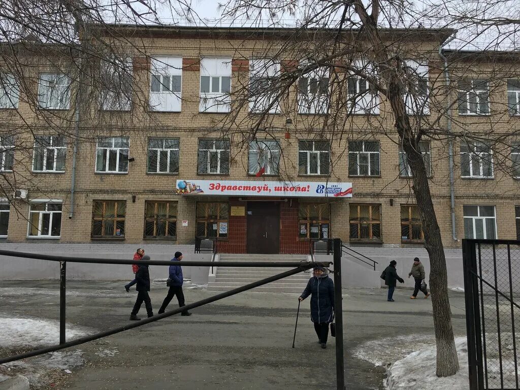 школа 101 саратов. школа 101 нижний новгород фото. школа 101 нижний новгород. школа 101 электронный. 101 школа воронеж.