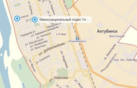 Г ахтубинск ул