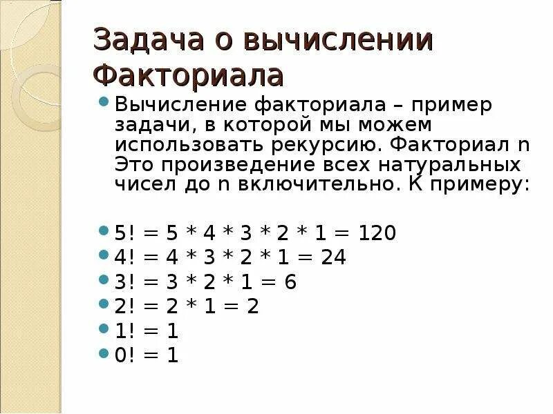 Что такое вычисление