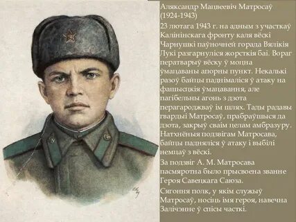 Замолчал пулемет