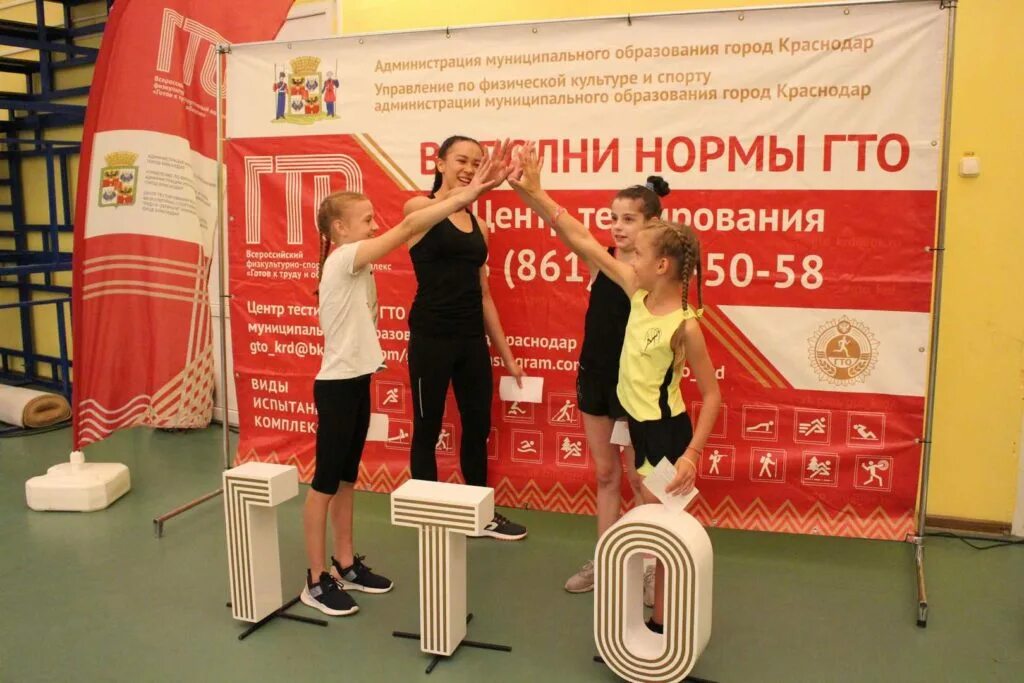 Центр тестирования гто. Центр тестирования гто краснодар. от значка гто к олимпийской медали. от гто к олимпийским медалям. баннер муниципальный центр тестирования гто.