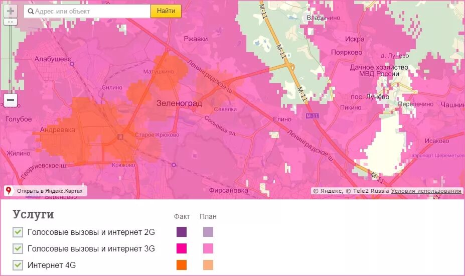 Как узнать какие операторы ловят. Теле2 тариф розовый. Карта покрытия теле2 сотовой связи всех операторов. Теле2 Московский регион. Карта покрытия сотовых операторов в Зеленограде.