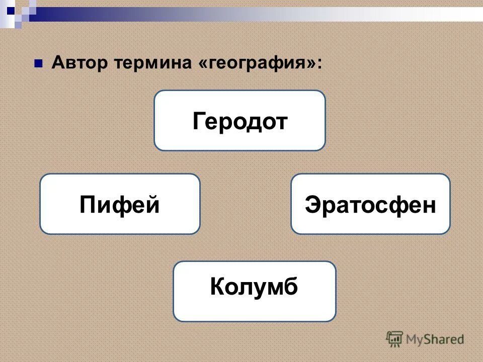 Автор термина тест. Автор термина тест. Кеттелл. Фрэнсис гальтон исследования наследственности таланта. Туст.