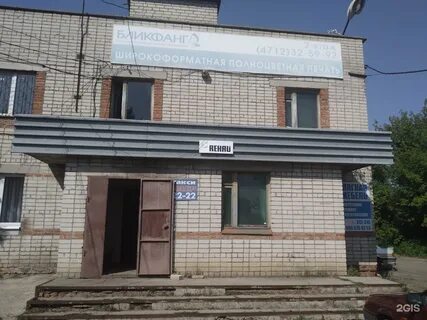 11 проезд 2