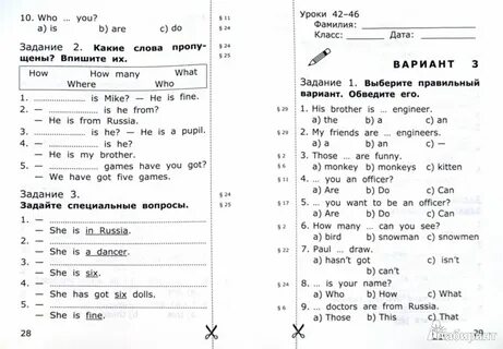 Контрольное задание 2 по английскому языку