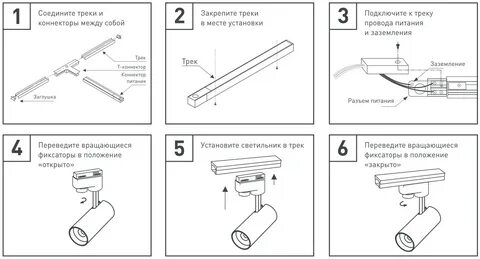 Лампа инструкция по установке