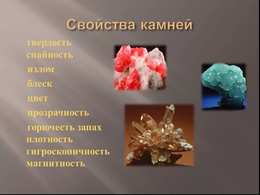 Плотность прозрачность