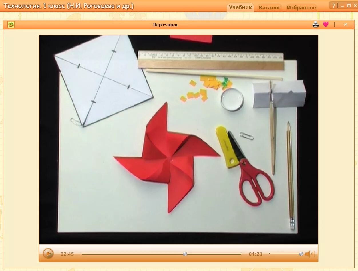 бумажная технология класс. бумагопластика для детей. павлин поделка из бумаги. ветряная мельница из бумаги 2 класс технология. объемная аппликация.